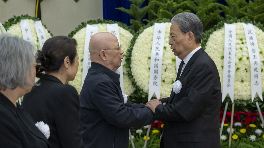 Zhao Leji (R), a member of the Standing Committee of the Political Bureau of the Communist Party of China Central Committee and chairman of the NPC Standing Committee, offers sympathies to Wang Bingqian's family at a funeral home in Guangzhou City, south China's Guangdong Province, December 14, 2025. /Xinhua