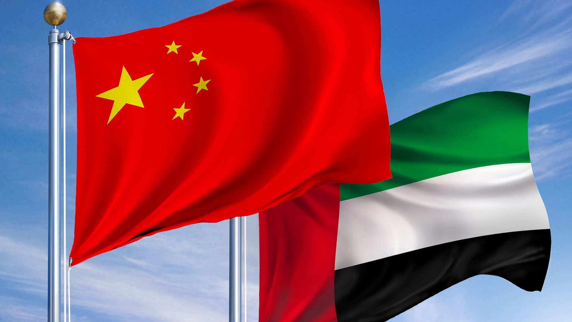 Wang Yi: China to enhance mutual trust, advance cooperation with UAE