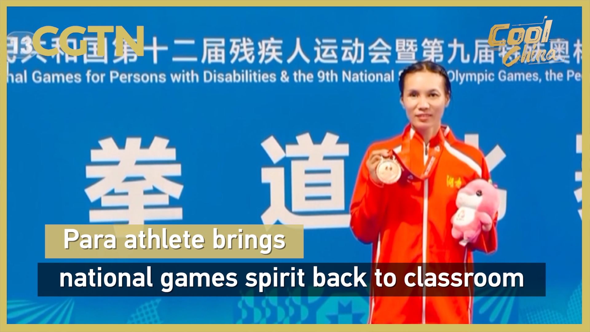 Para athlete brings national games spirit back to classroom
