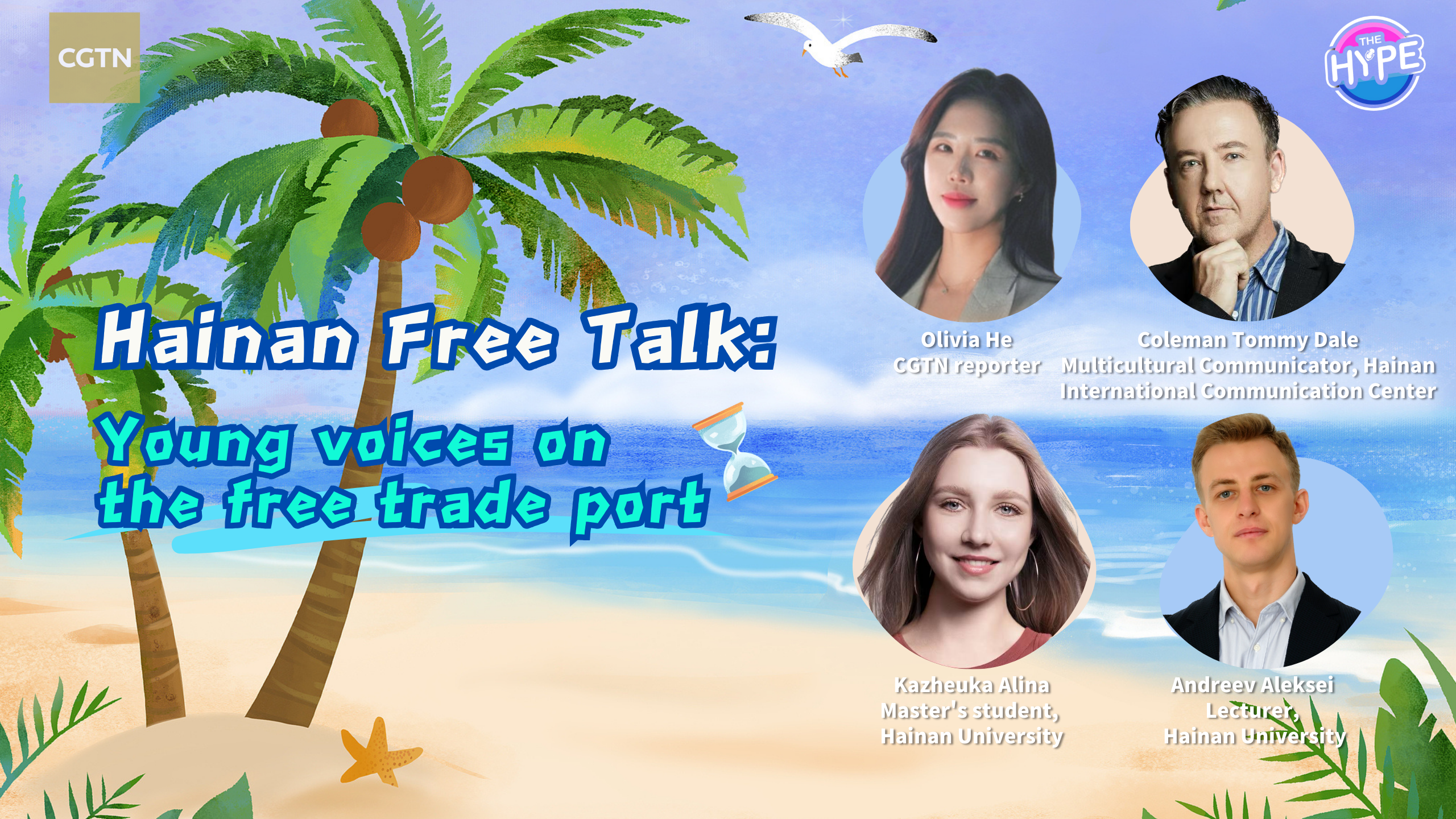 Watch: Hainan Free Talk – Young voices on the free trade port