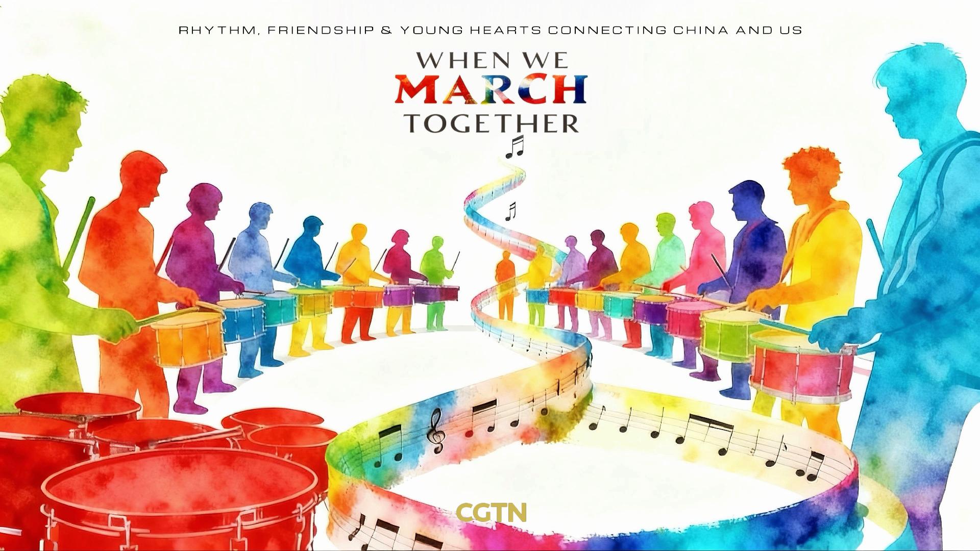 CGTN to air documentary on China-U.S. relations through youth exchange
