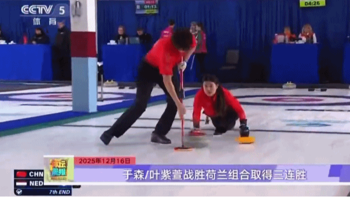 China edges Netherlands 7-5 in mixed doubles curling Olympic qualifier