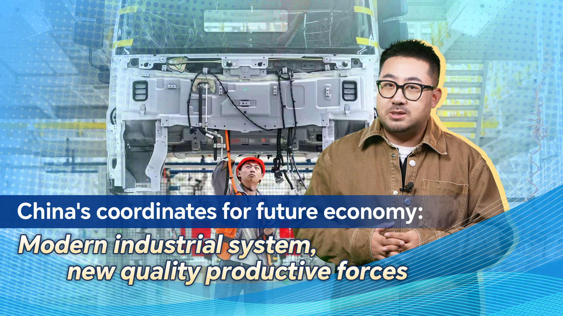 China's future economy: Unleashing new quality productive forces