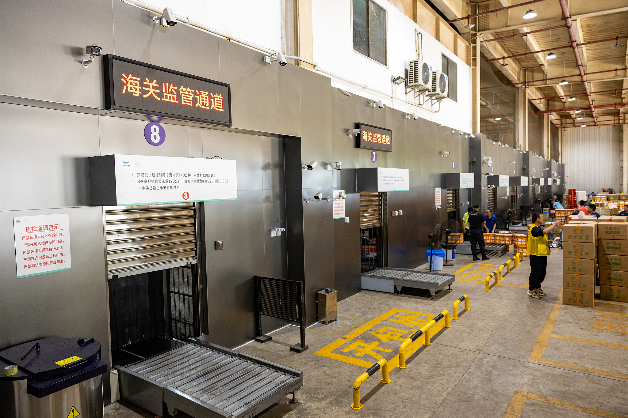 Customs supervision channel, Haikou Meilan International Airport, Haikou, Hainan Province, July 23, 2025. /CFP