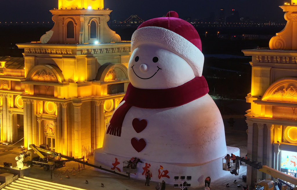 Work on the main structure of the giant snowman at Music Promenade Square in Harbin, Heilongjiang Province, was completed on December 15. /VCG   