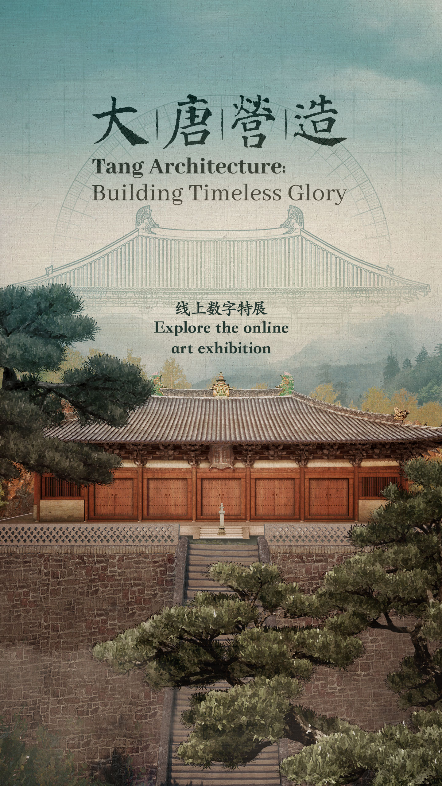 Tang Architecture: Building Timeless Glory
