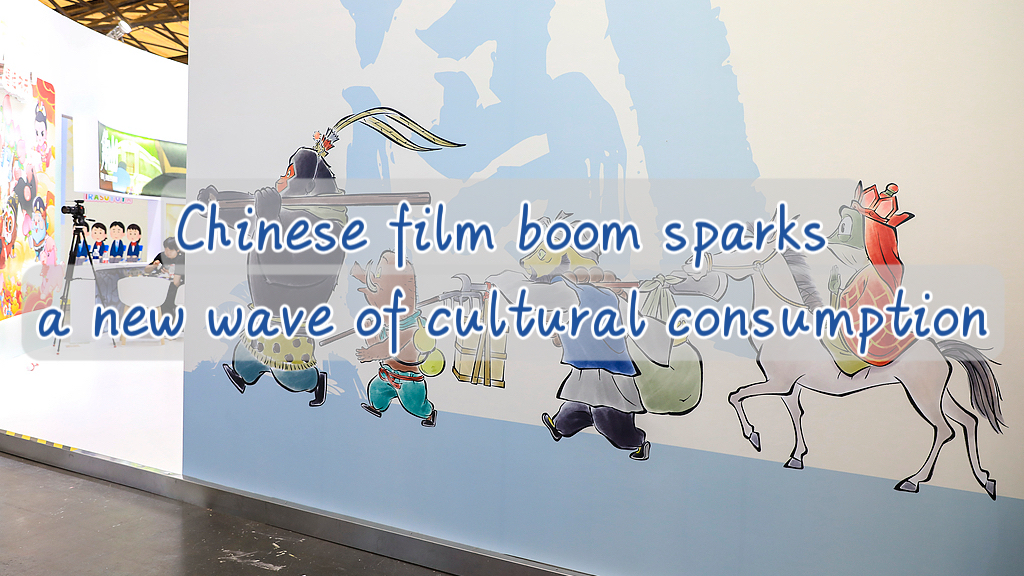 Chinese film boom sparks a new wave of cultural consumption