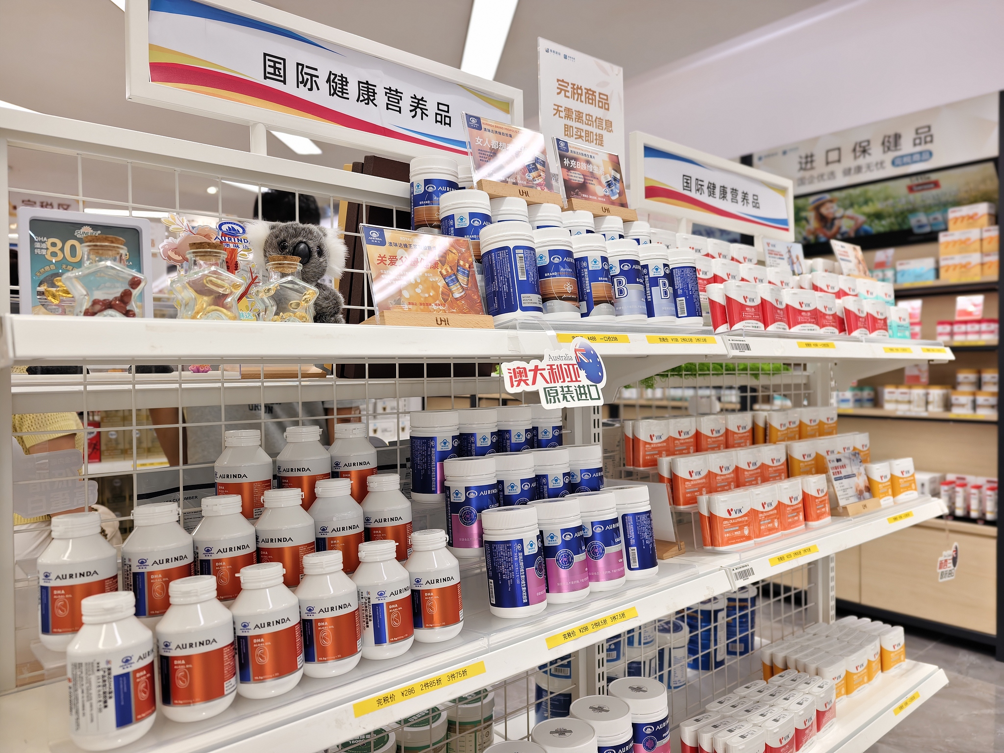 Various duty-free goods at Sanya Hailv Duty-Free City, Sanya City, Hainan Province. /CFP