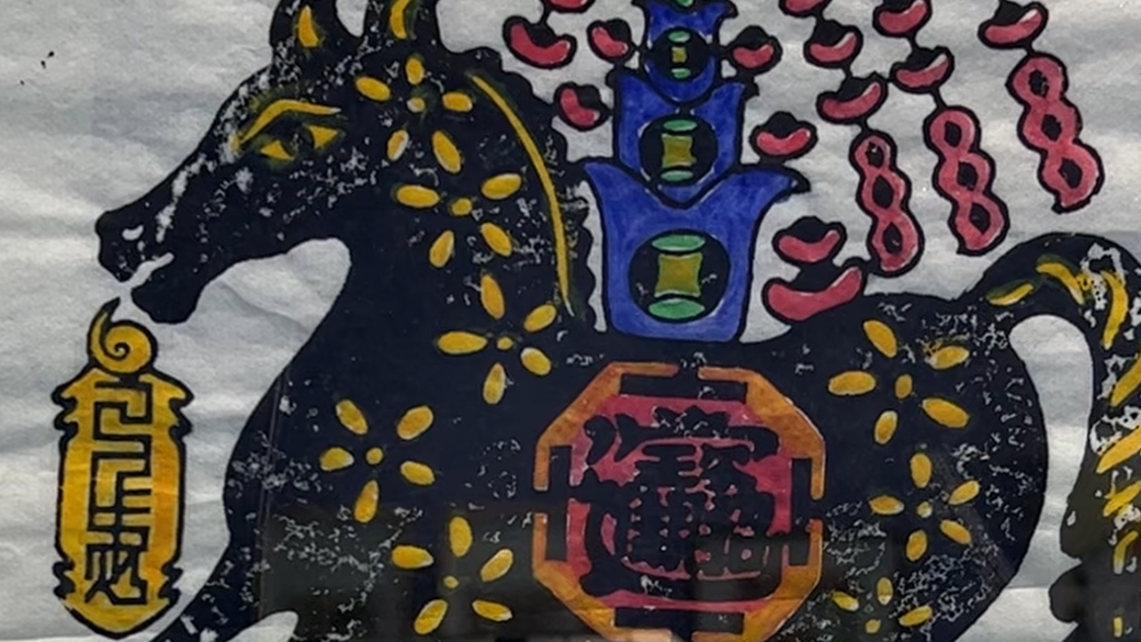 Woodblock New Year paintings exhibition kicks off in Beijing