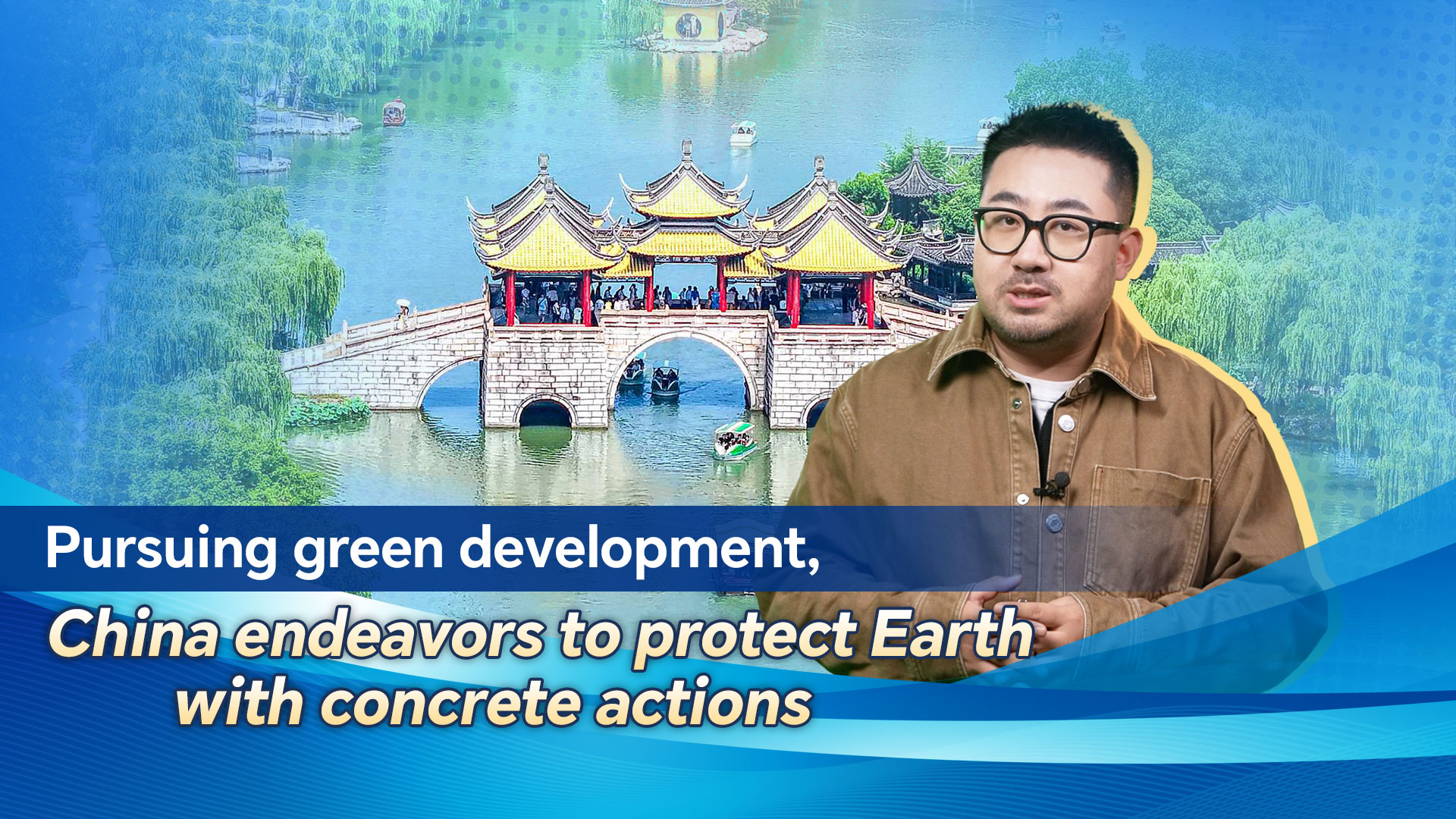 China endeavors to protect Earth with concrete actions