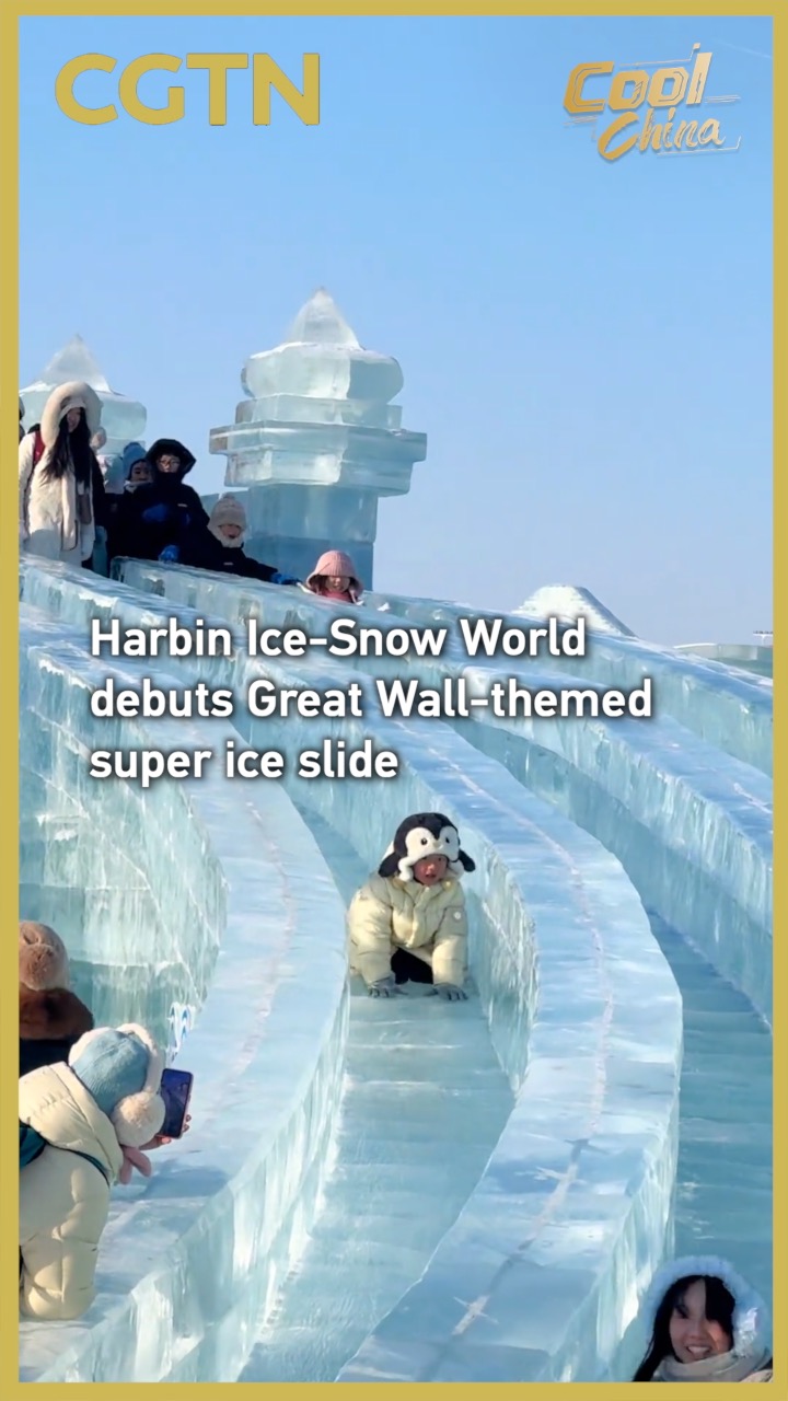Harbin Ice-Snow World debuts Great Wall-themed super ice slide