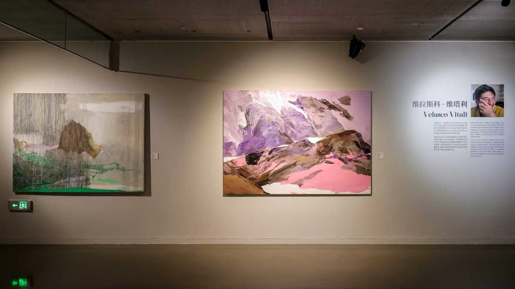 The “Beyond the Mirror: Italian Contemporary Art Exhibition” opens in Beijing on December 16, 2025. / Guardian Art Center