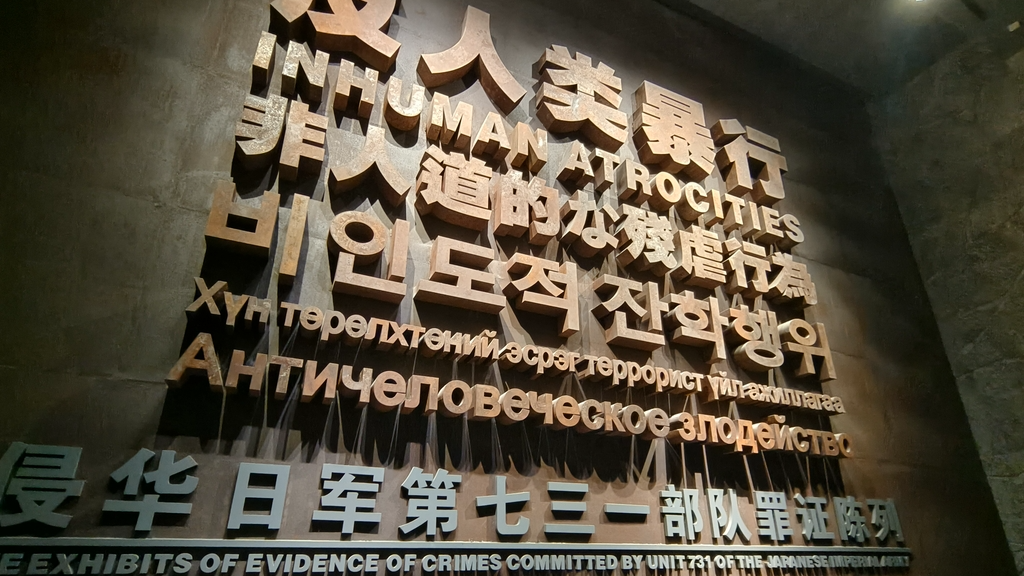 TV drama uncovers the dark history of Japan's Unit 731