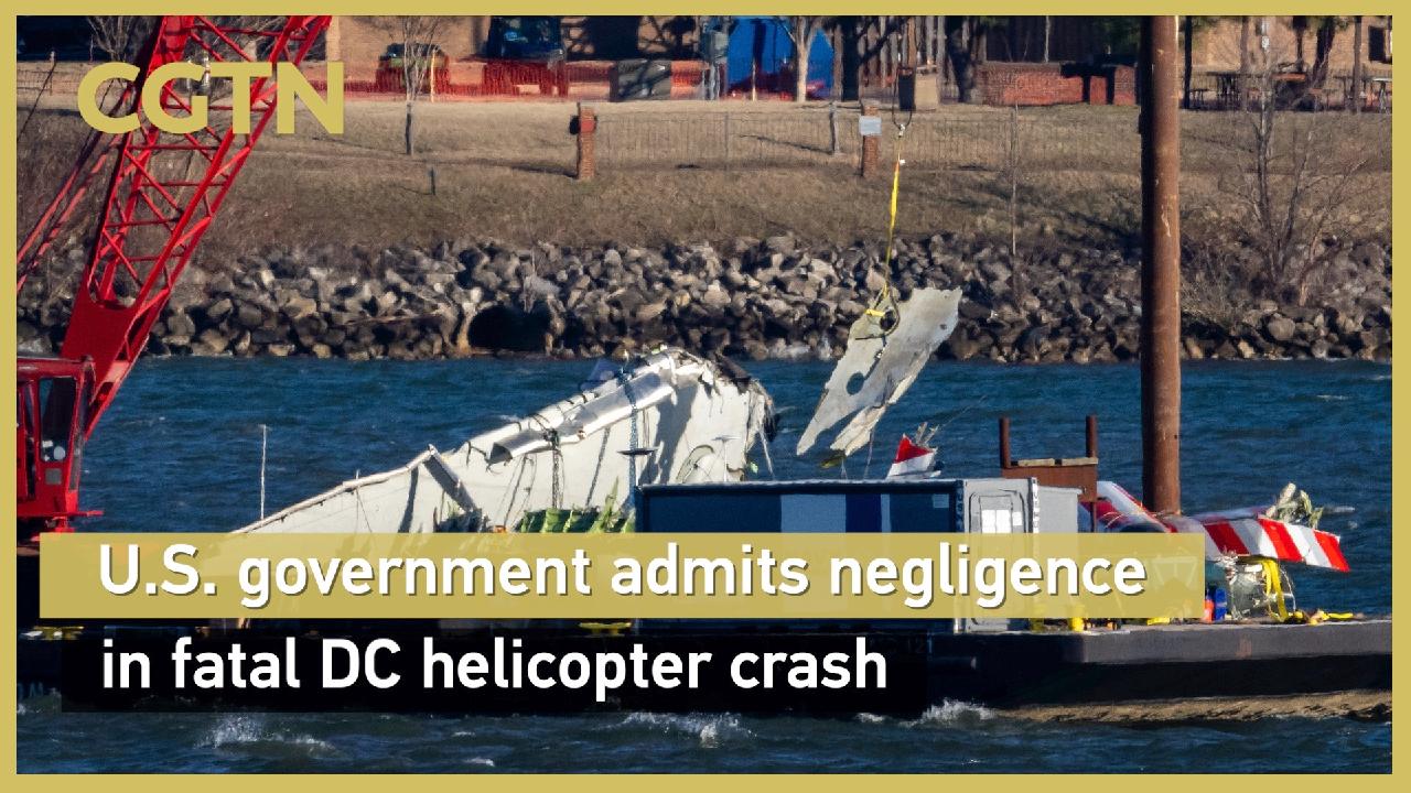 U.S. government admits negligence in fatal DC helicopter crash - CGTN