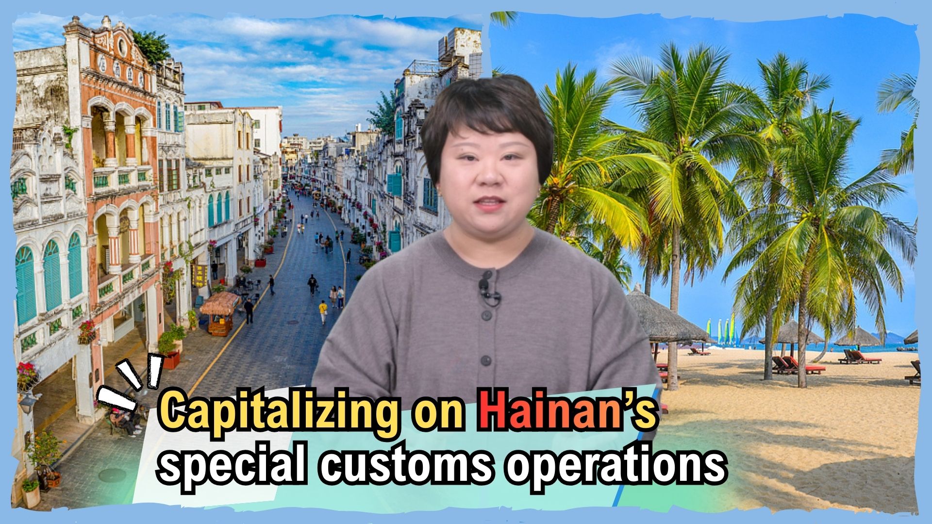 Capitalizing on Hainan's special customs operations