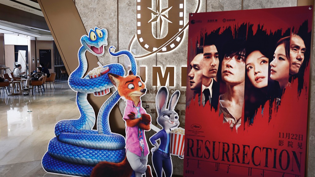 Movie posters display in a movie theater in Shanghai, China, December 1, 2025. /VCG