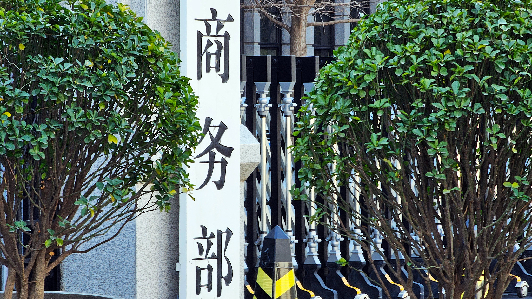 China to launch expiry review of anti-dumping measures on EPDM imports