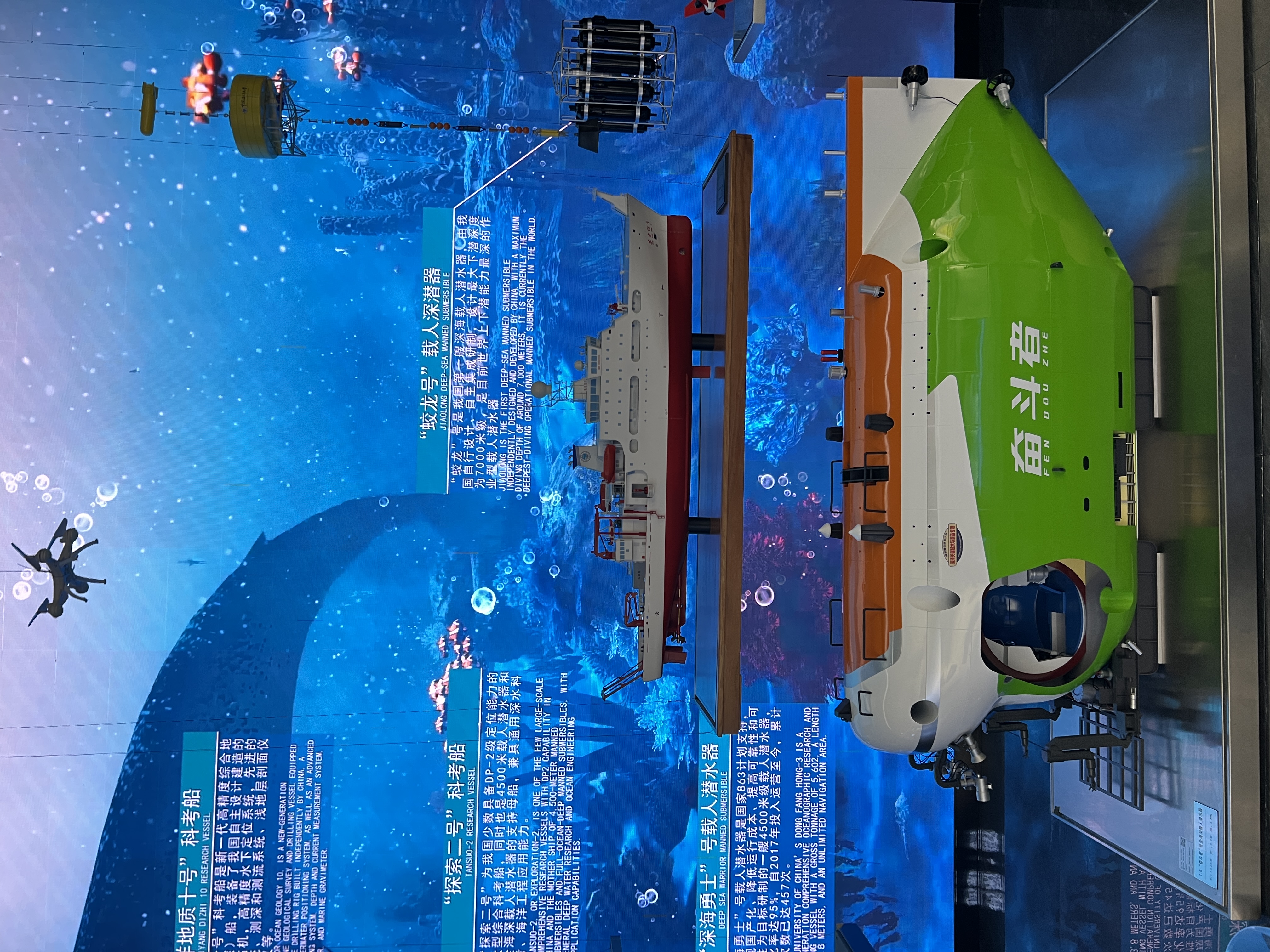 Nanshan Scientific Research Harbor, south China's Hainan Province, December 15, 2025. /CGTN