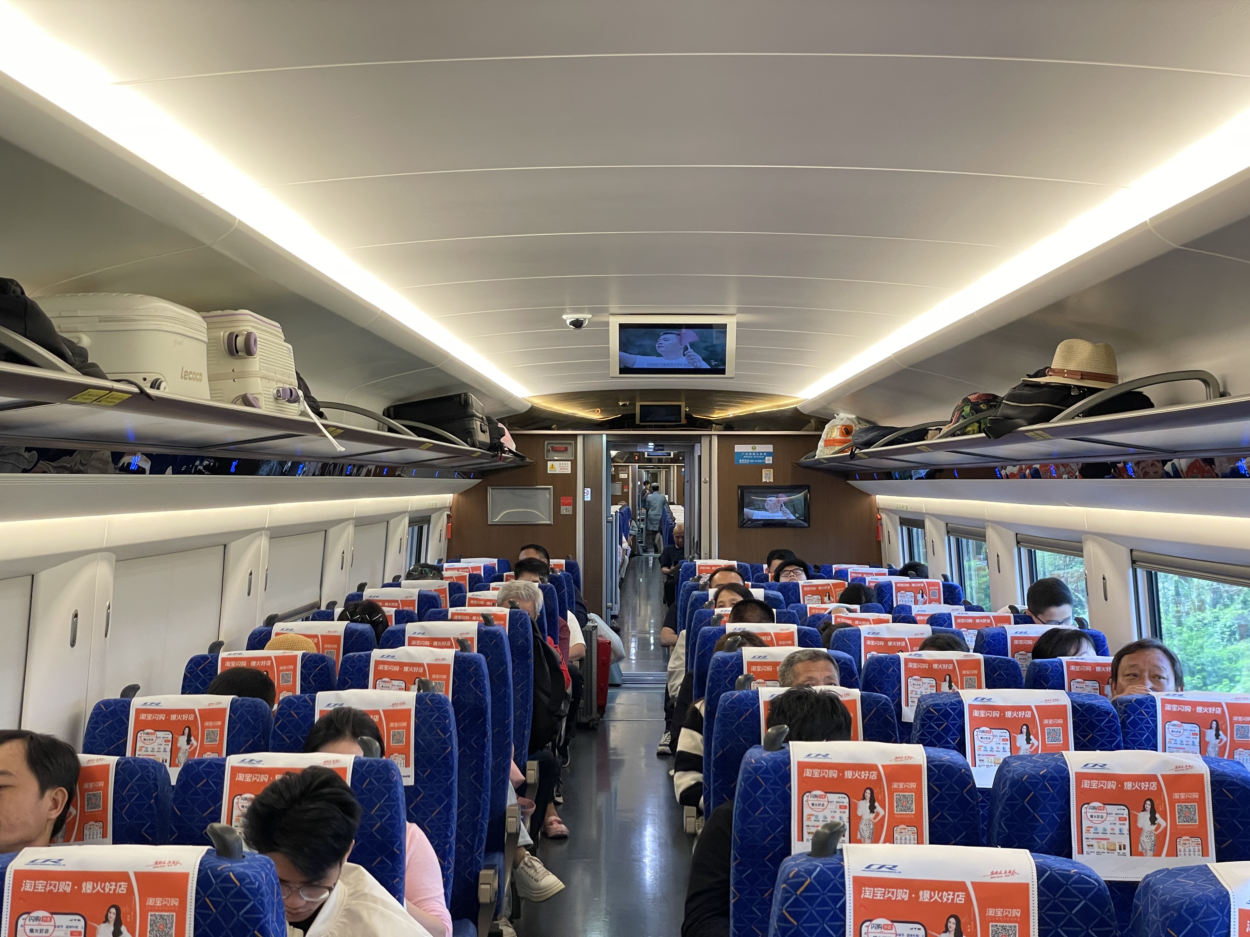 China's Fuxing high-speed train, south China's Hainan Province, December 17, 2025. /CGTN