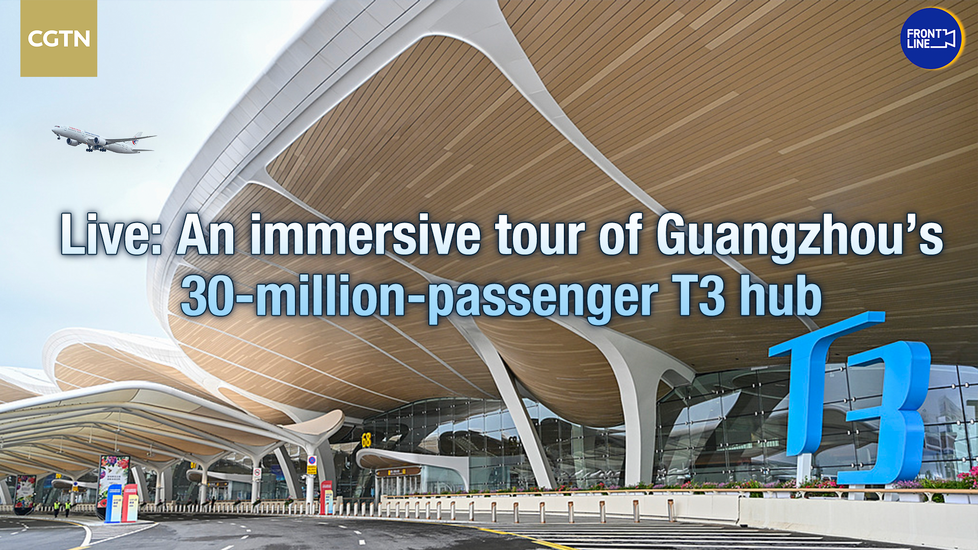 Live: An immersive tour of Guangzhou's 30-million-passenger T3 hub