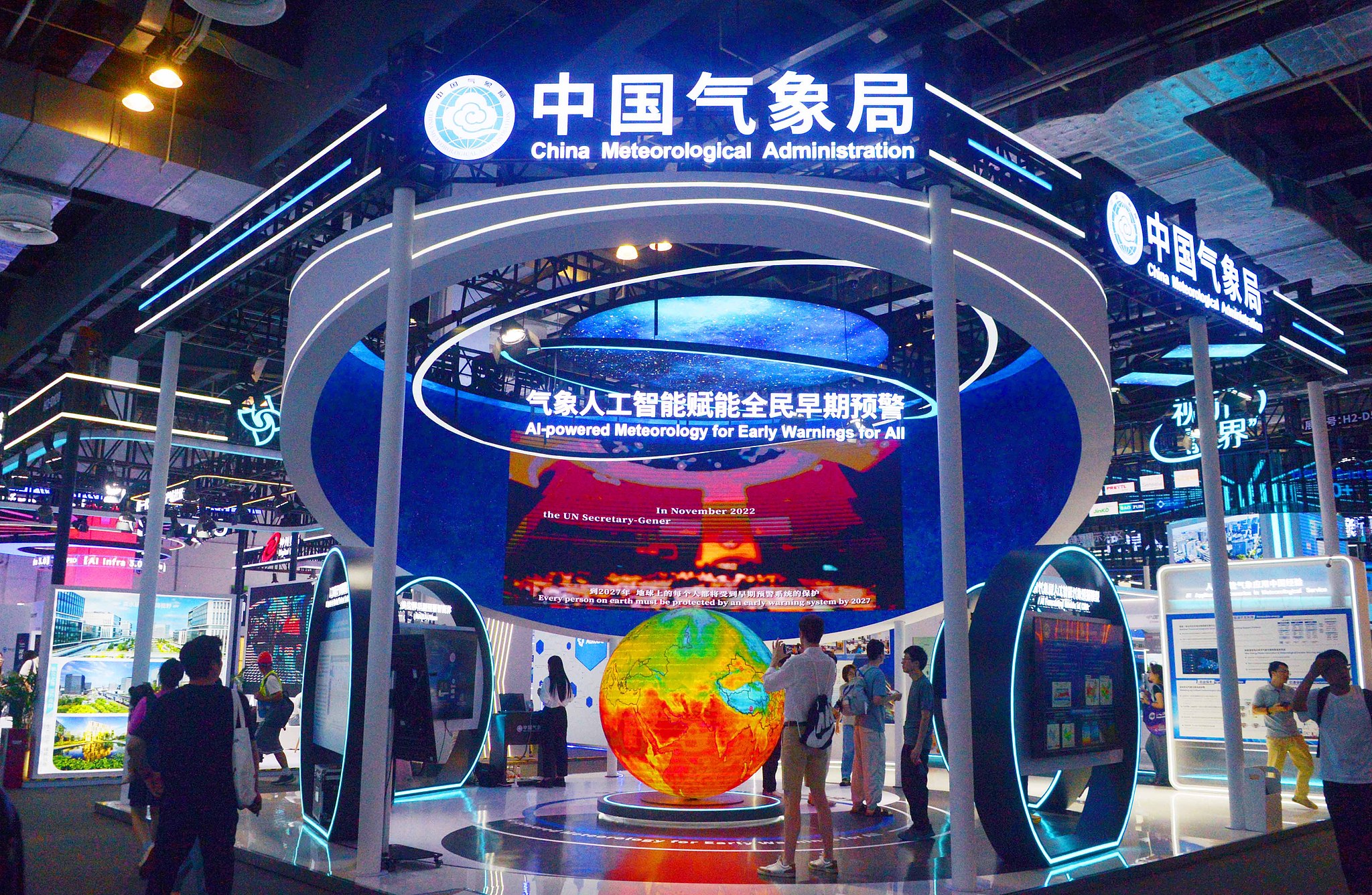 The China Meteorological Administration's booth at the World Artificial Intelligence Conference in Shanghai, China, July 29, 2025. /VCG