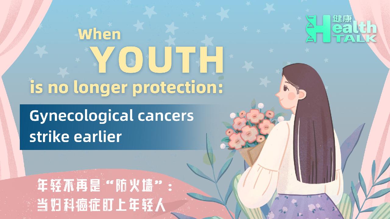Health Talk: When gynecological cancers strike earlier