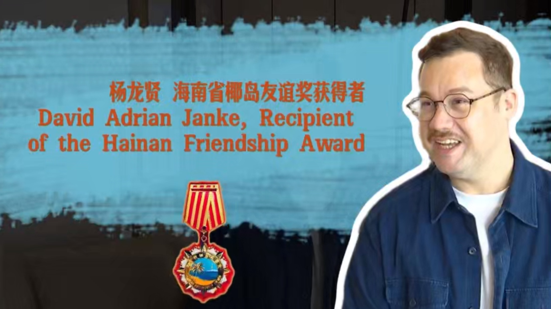 UK translator buoyed by business-friendly Hainan FTP