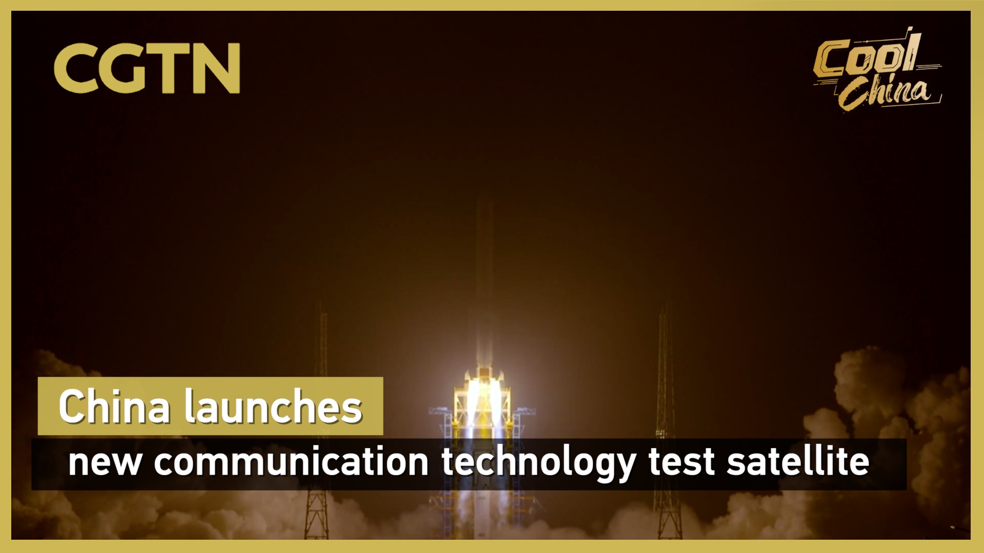 China launches new communication technology test satellite