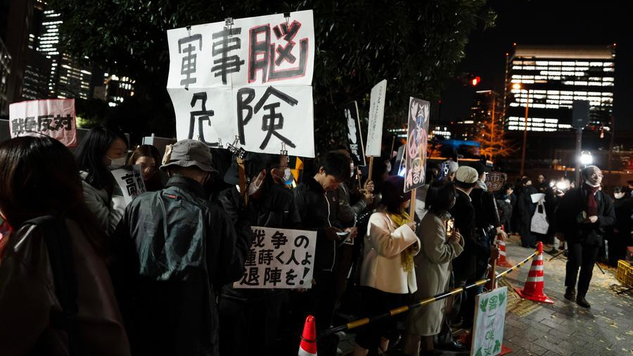 A protest in front of Japanese Prime Minister Sanae Takaichi's official residence in Tokyo, Japan, November 28, 2025. /Xinhua