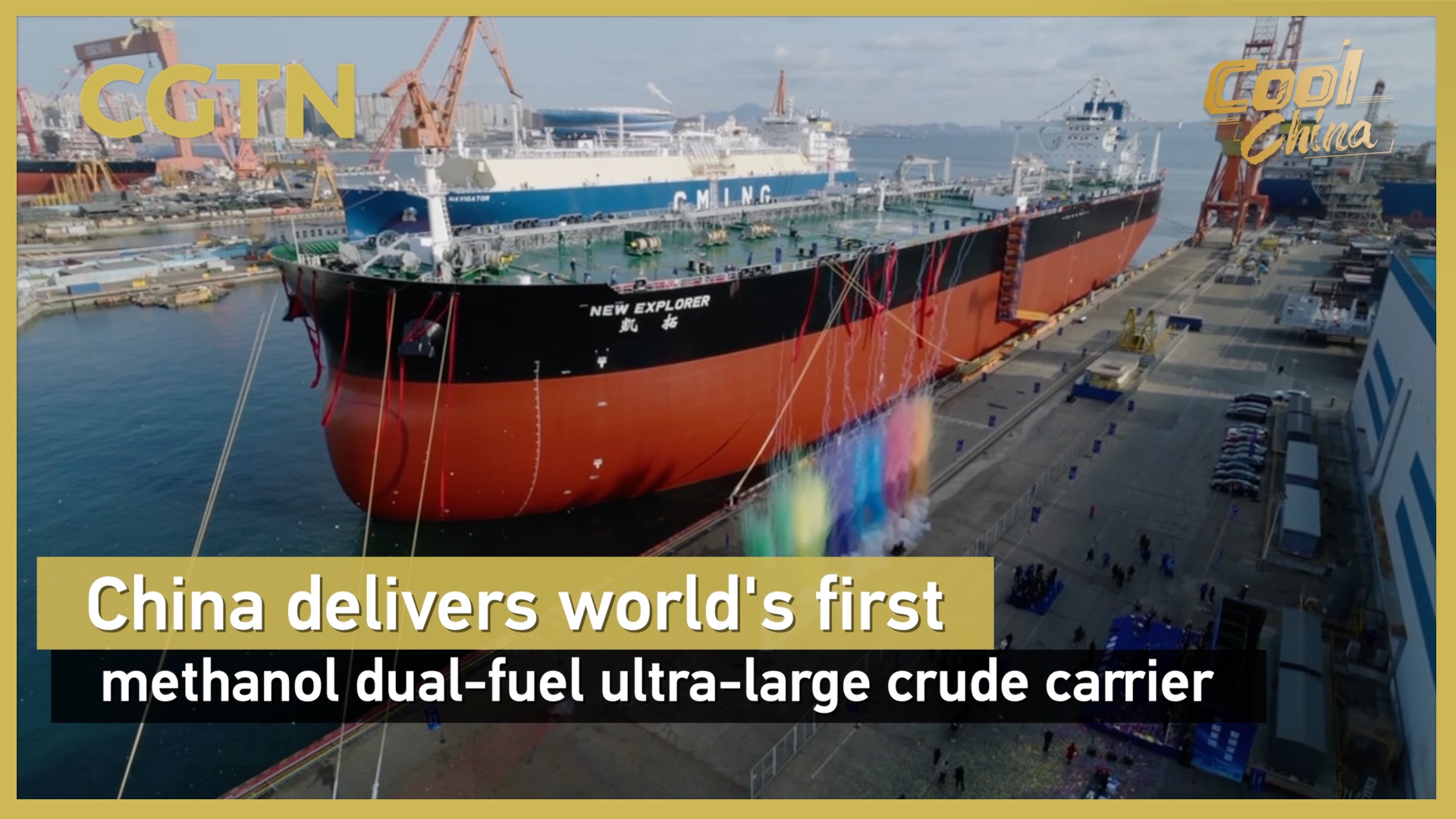 China delivers world's first methanol dual-fuel crude carrier