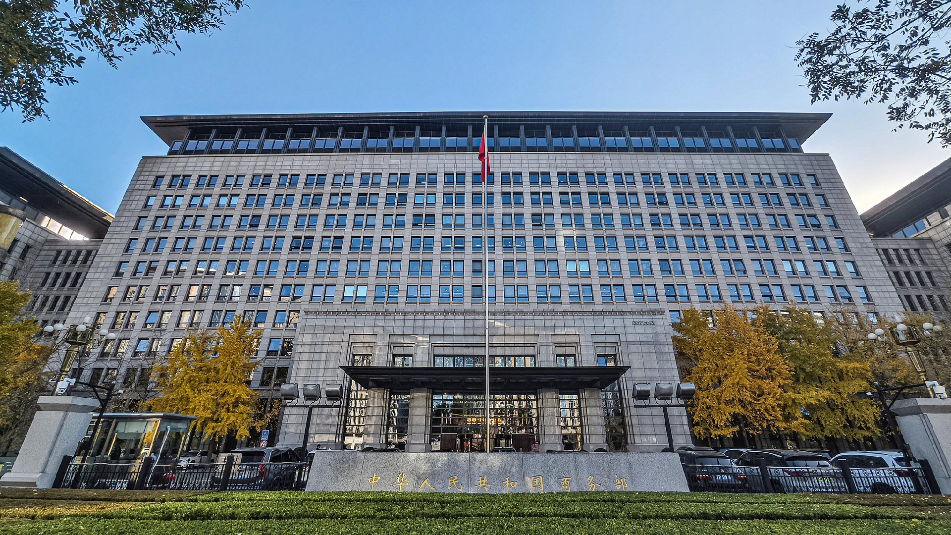 China urges U.S. to stop erroneous acts on 'Covered List' for drones