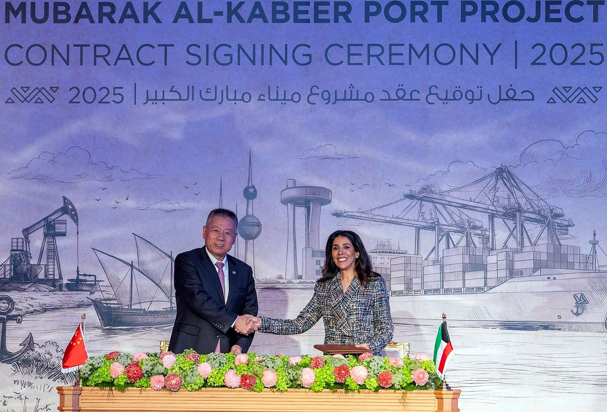 Kuwaiti Minister of Public Works Nora al-Mashaan (R) and the deputy chairman of the China State Construction and Communications Corporation Limited, Chen Zhong, attend the signing ceremony for the study, design and provision of pre-implementation services to complete the Mubarak Al-Kabeer Port, Boubyan island, north of Kuwait City, December 22, 2025. /VCG