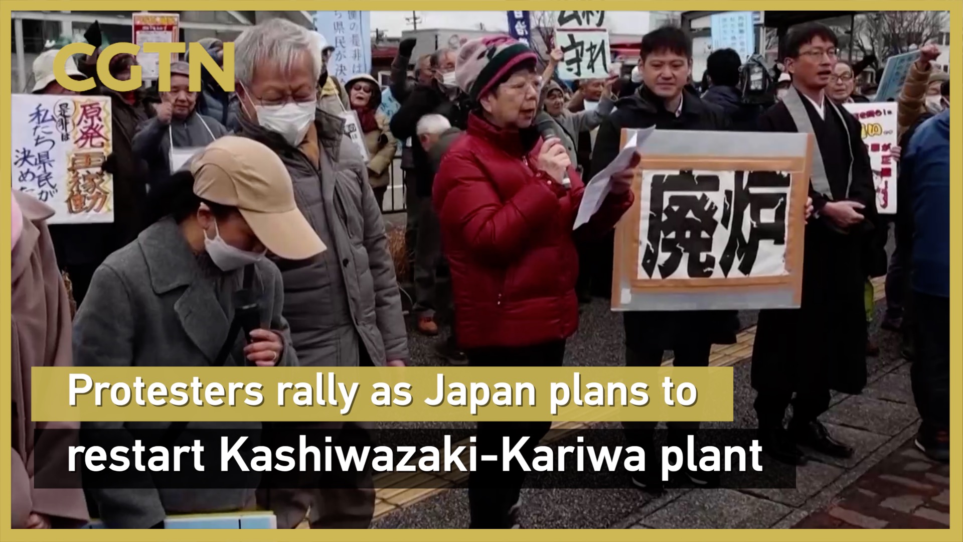 Protesters rally as Japan plans to restart Kashiwazaki-Kariwa plant