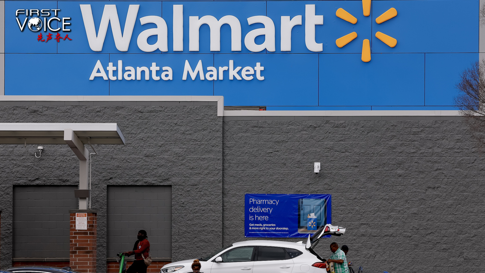 A Walmart neighborhood market store in Atlanta, Georgia, U.S., November 19, 2025. / CFP