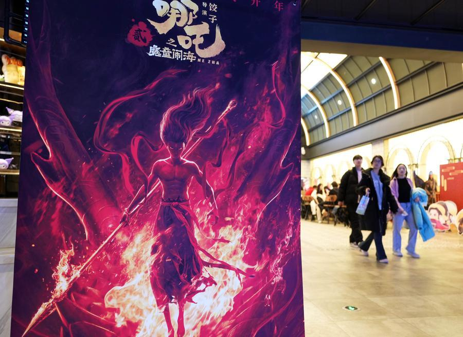 A poster of Ne Zha 2 at a cinema in Shenyang, Liaoning Province in northeast China, February 6, 2025. /Xinhua