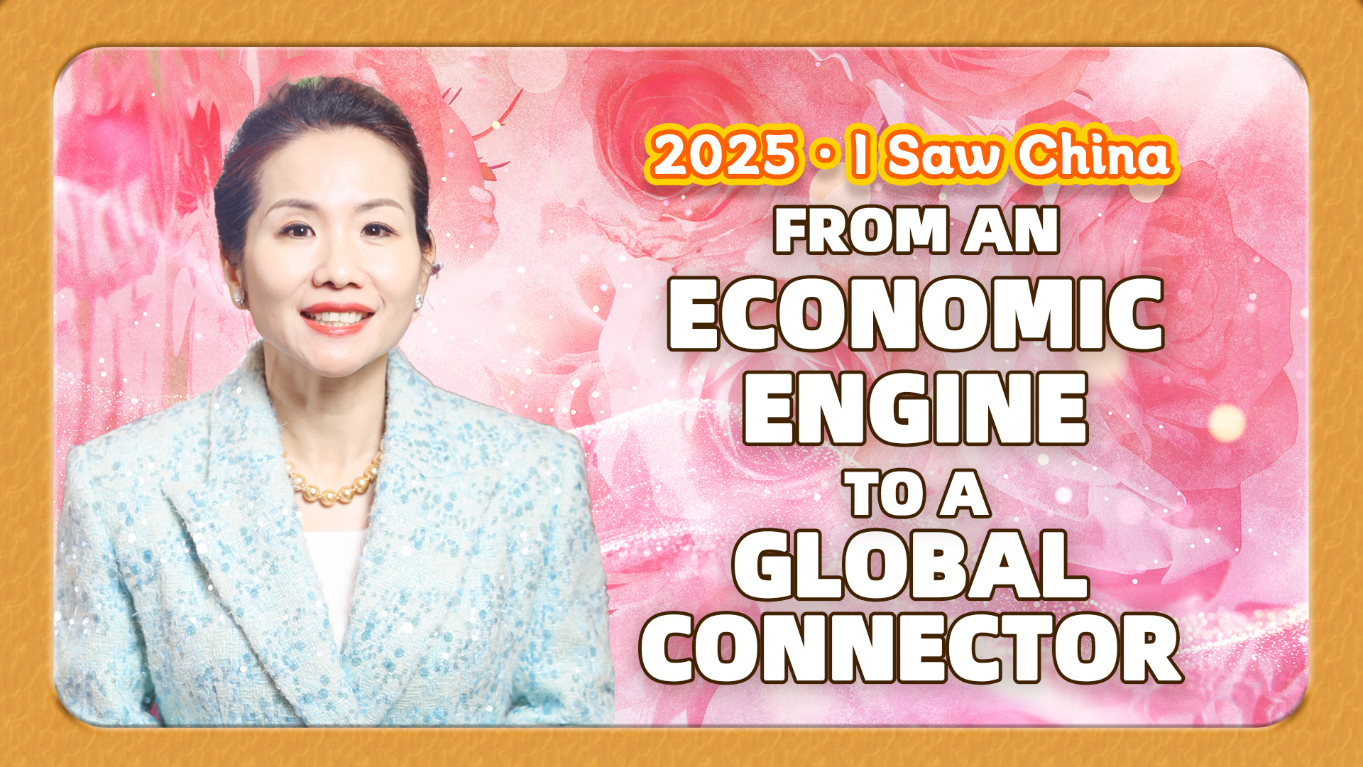 2025·I Saw China: From an economic engine to a global connector