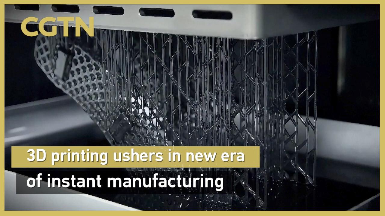 3D printing ushers in new era of instant manufacturing - CGTN