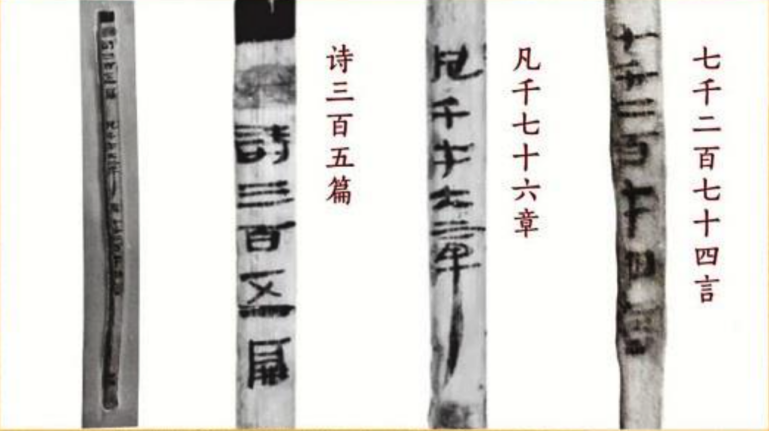 Bamboo slips unearthed from the tomb of Haihunhou in Jiangxi Province. /CMG