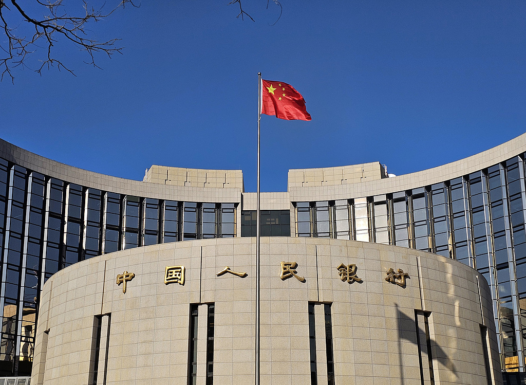 A view of the Headquarters of the People's Bank of China, the central bank, Beijing, November 25, 2025. /VCG