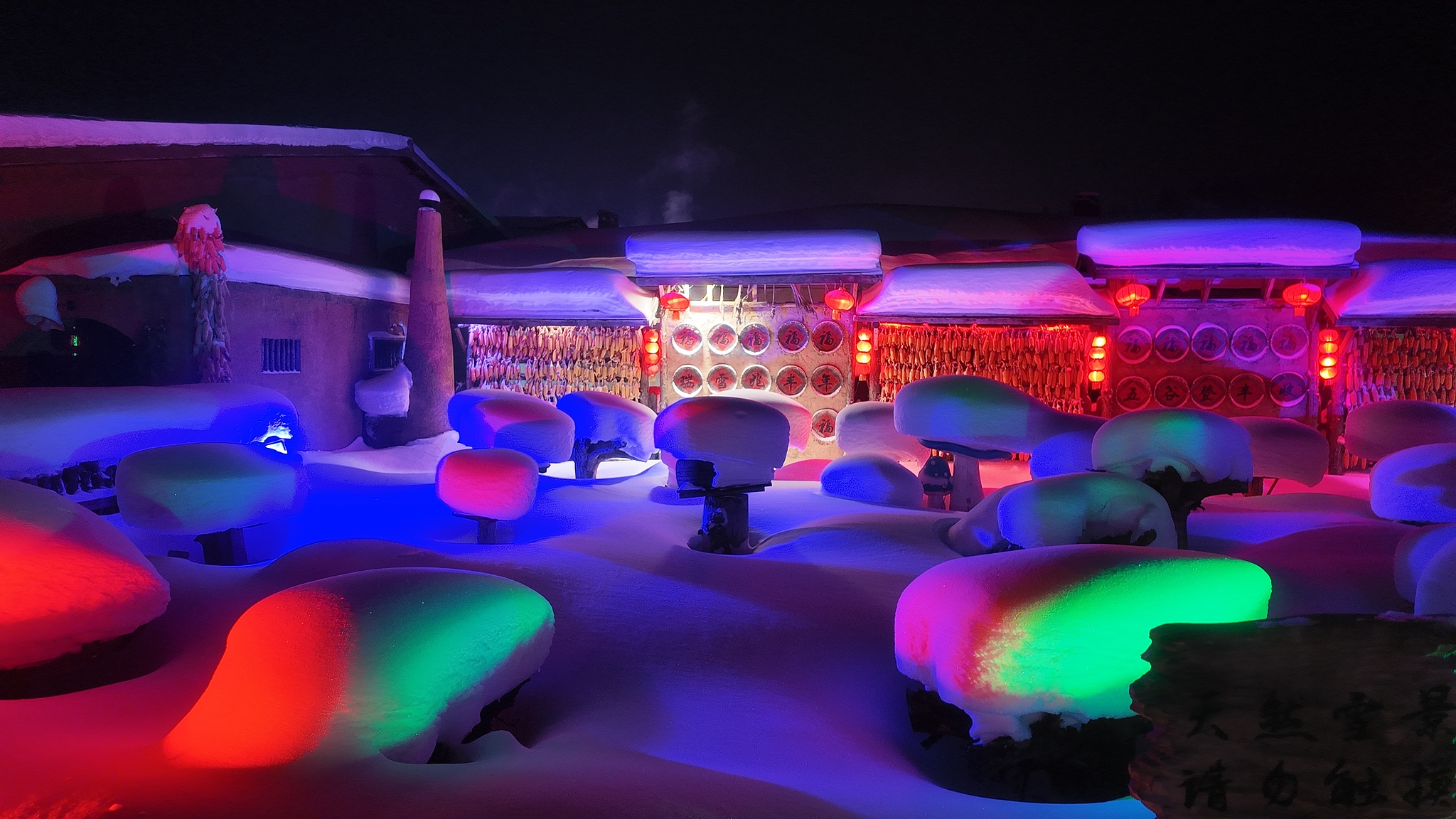 A night view of the Snow Town scenic area in Mudanjiang, Heilongjiang Province, on December 24, 2025. /VCG