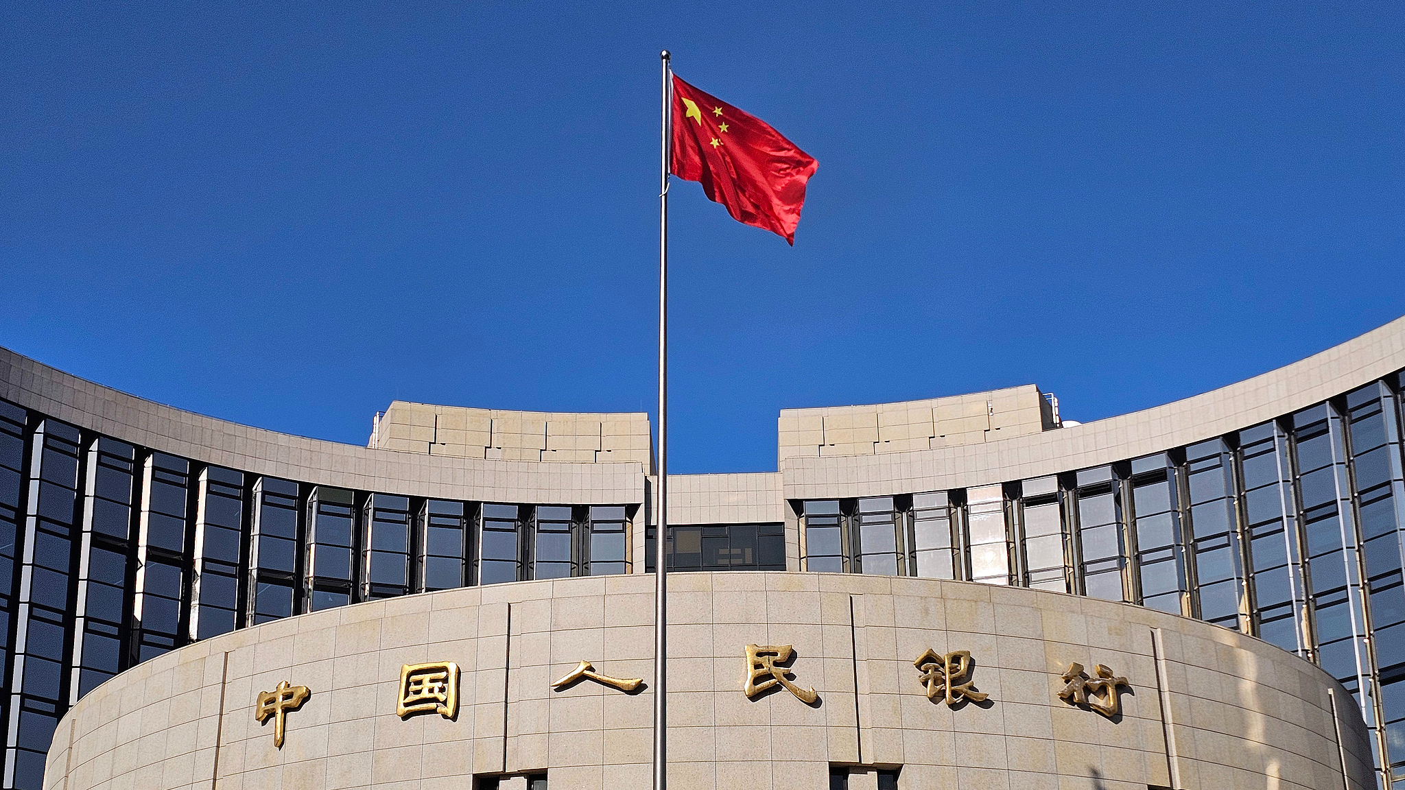 A view of the headquarters of the People's Bank of China in Beijing, November 25, 2025. /VCG