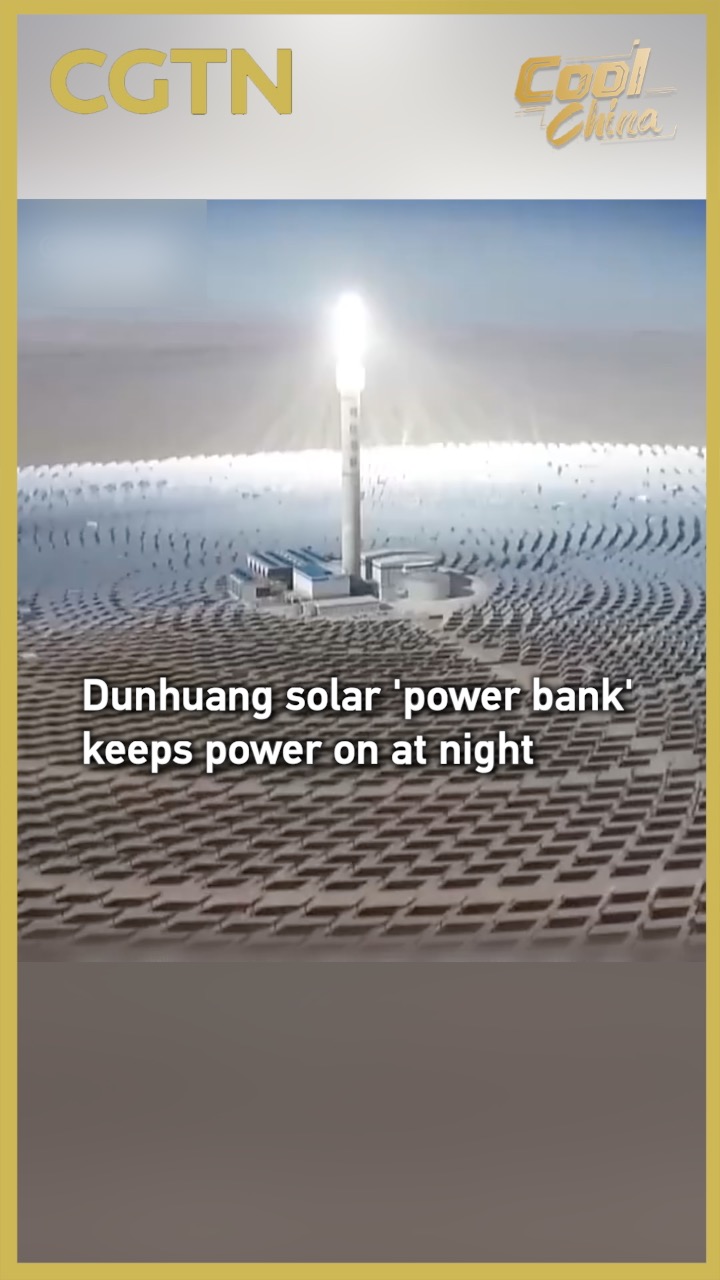 Dunhuang solar 'power bank' keeps power on at night