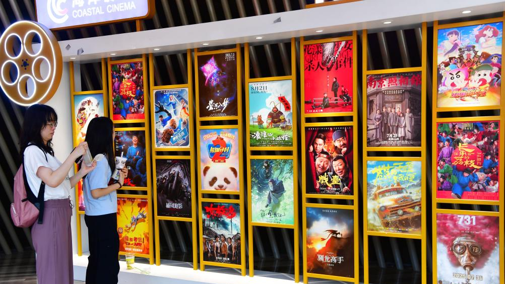 Audiences stand in front of film posters at a cinema in Wuxi, east China's Jiangsu Province, August 17, 2025. /Xinhua