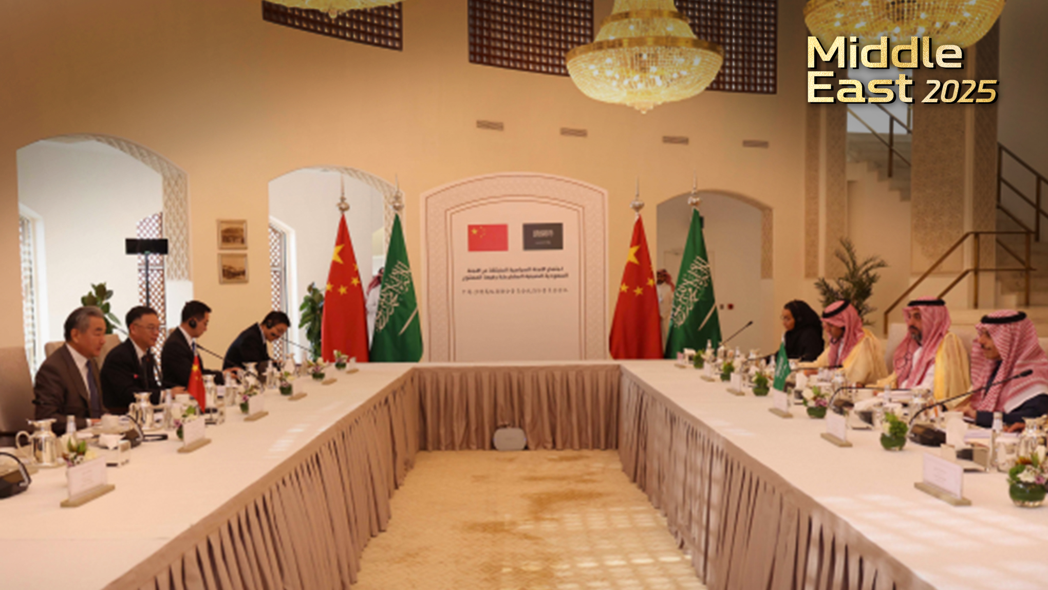Middle East 2025: Diplomacy, trade, exchanges shared with China