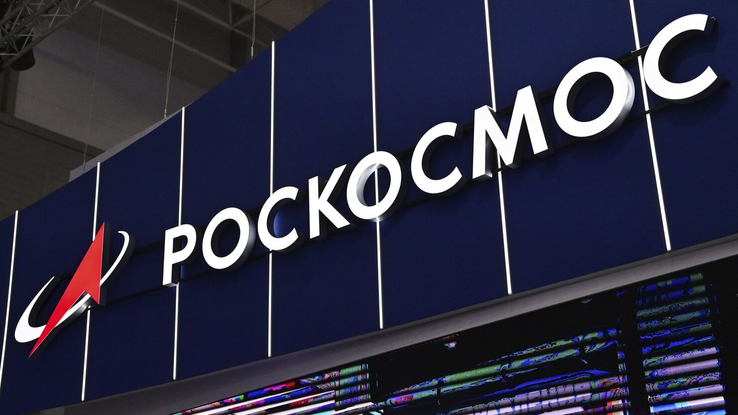 The logo of Russia's state space corporation Roscosmos. /CMG
