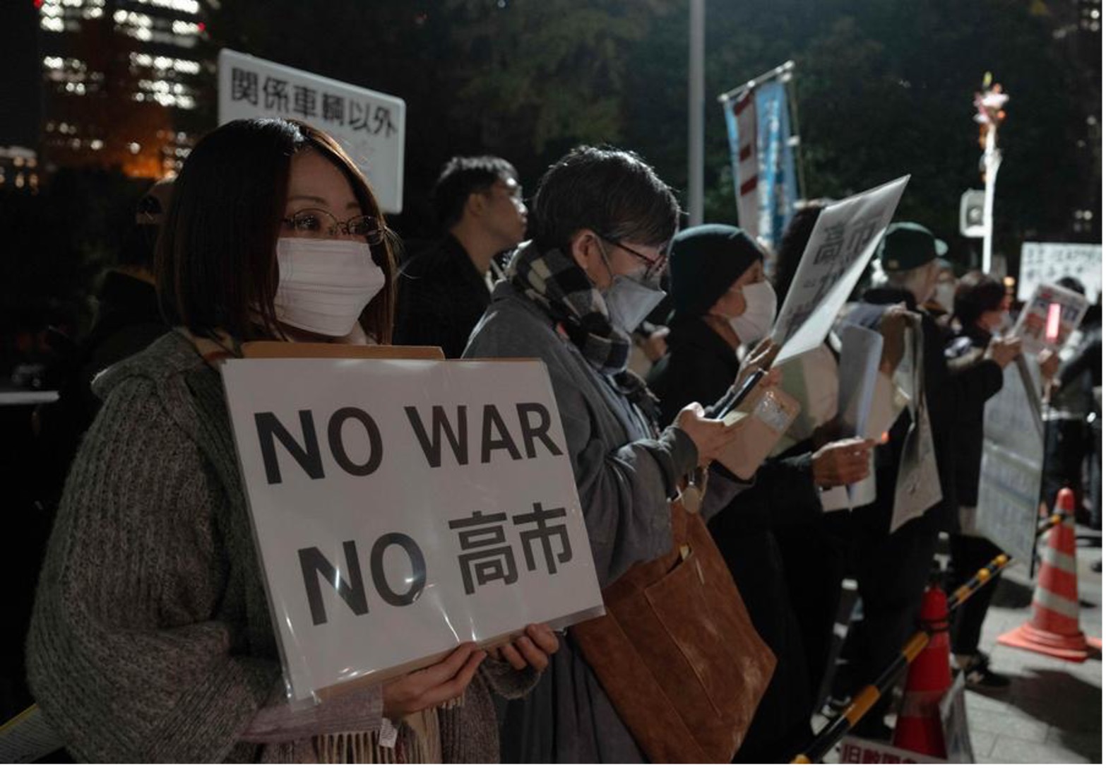 People attend a protest in front of the Japanese prime minister's official residence in Tokyo, Japan, November 21, 2025. /Xinhua
