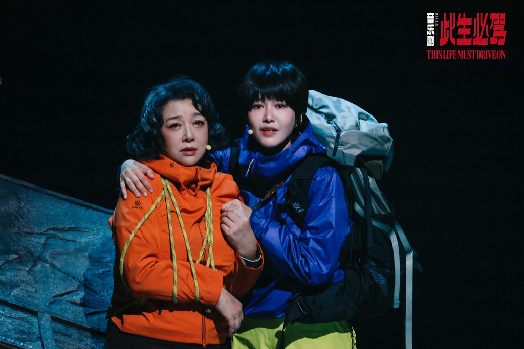 Tan Weiwei (R) as Lin Xiaojing in the musical 