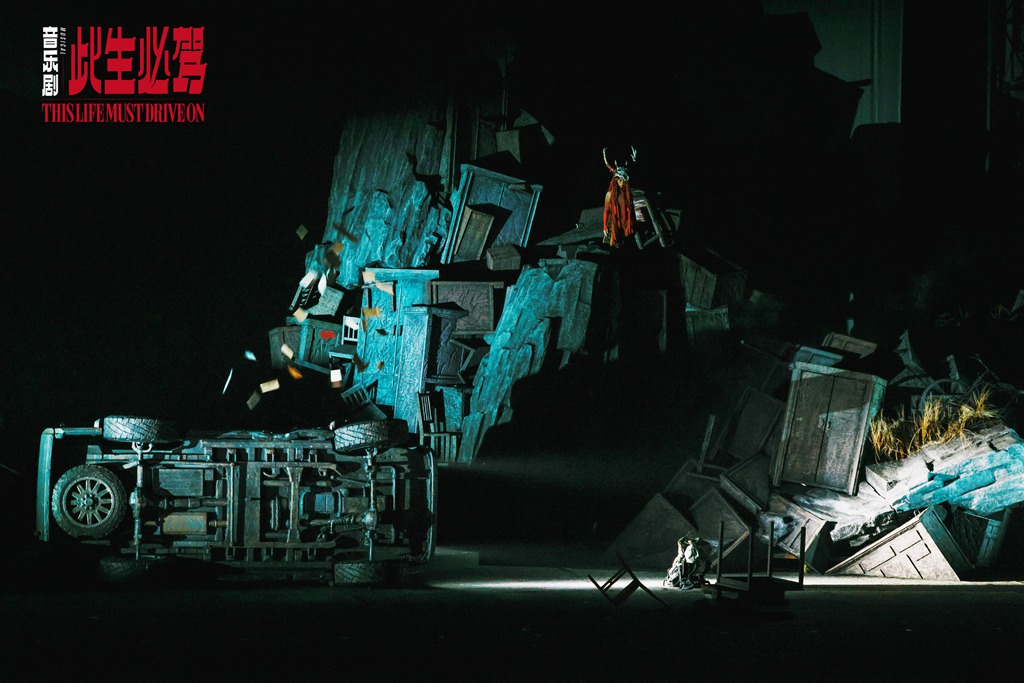 Everyday objects form mountains in the musical 