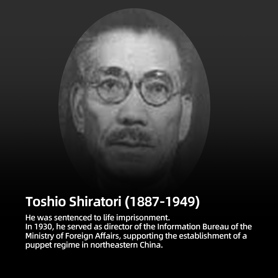 The 14 Class-A war criminals enshrined at Yasukuni Shrine