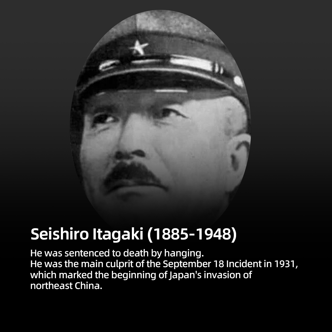 The 14 Class-A war criminals enshrined at Yasukuni Shrine